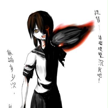 Zombie Isonami (中国語注意)