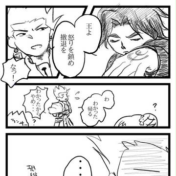 お戻りください