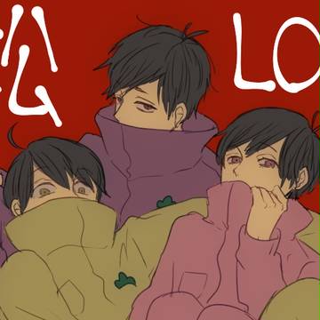 松ログ