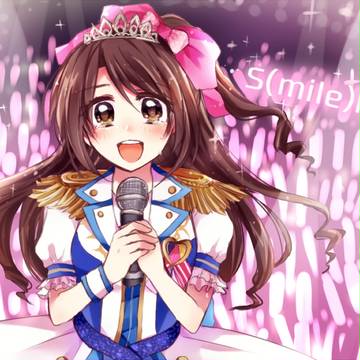 愛をこめて　ずっと