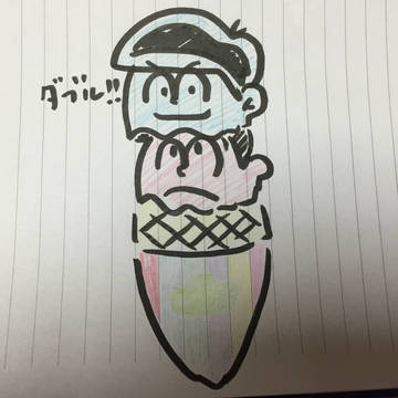 カラおそアイス。