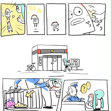 スプラトゥーン漫画4