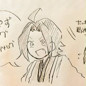 さんぱずログ2