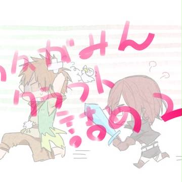 あかがみんクラフト 2