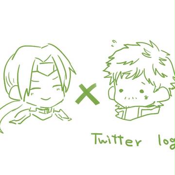 趙庶ログ
