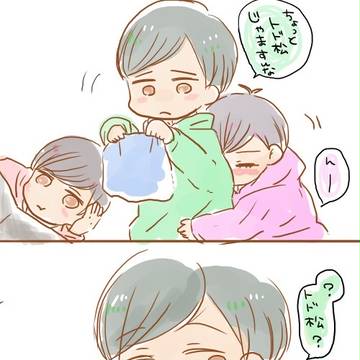 末松がお熱出るお話