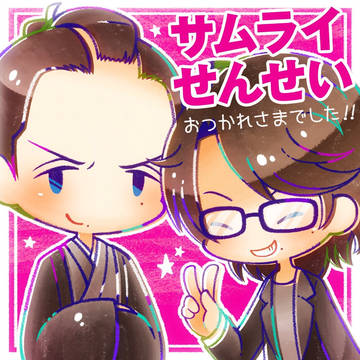 ☆