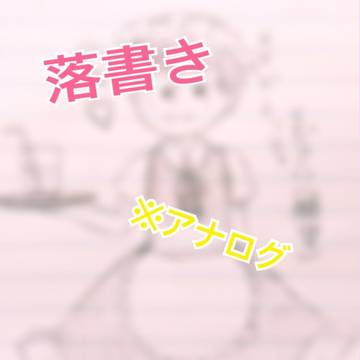 おそ松詰め