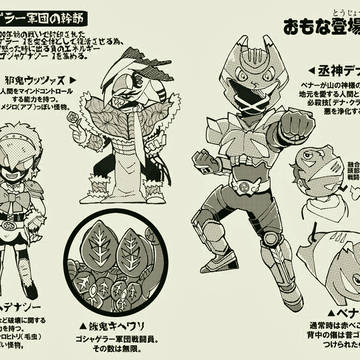 丞神デナー詰め