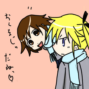 ソーニャちゃんとやすな