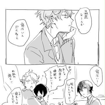 ついでに変な夢も見る