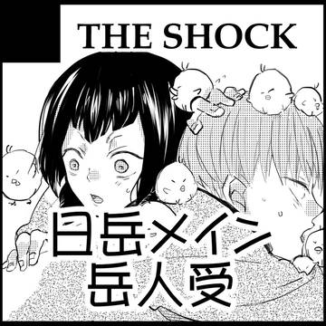 1/24　第５回全国大会GSサークルカット