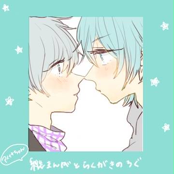 アイナナちゃんろぐ