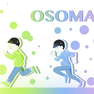 よろしくおあがり