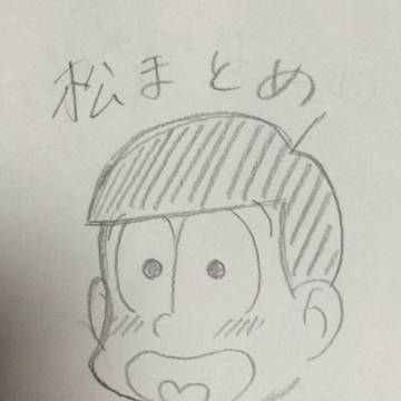 おそ松さんまとめ
