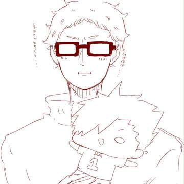 落書き12