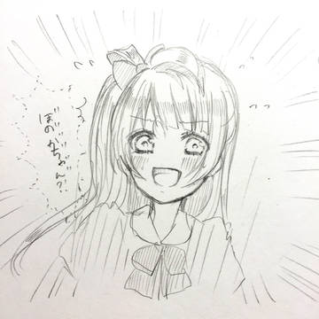 ことりちゃん