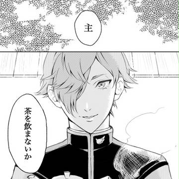 うぐさに♀
