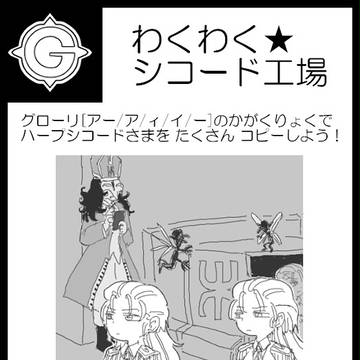 【漫画】兄さんが増えたよ！