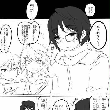 ひまわりくんの世界一かわいい彼女