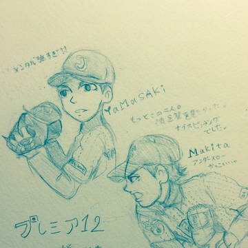 イラストと感想(？)