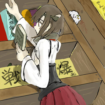 たひほふ