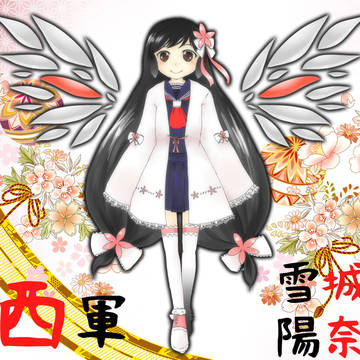【冬闘乱2015】雪城　陽奈妹【西軍】