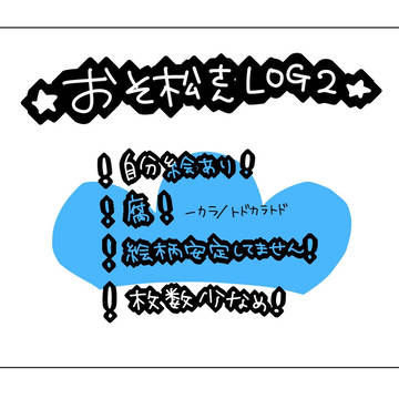 LOG2
