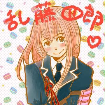 ワンドロ 乱藤四朗