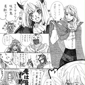 （大遅刻）間違いだらけのクトゥルフ神話TRPGのハロウィン