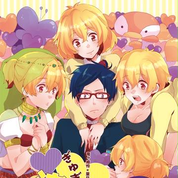 【通販開始】怜渚♀ﾌﾟﾁｱﾝｿﾛ「ぎゅぎゅっと！渚さん♡」