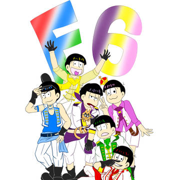 F6練習