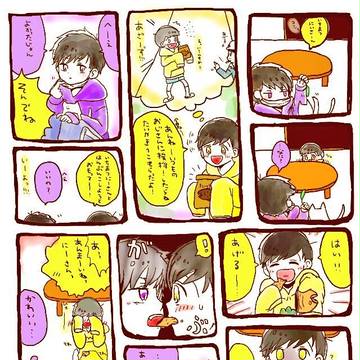 数字松漫画