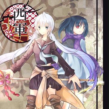 【冬闘乱2015】穂波ささら【西軍】
