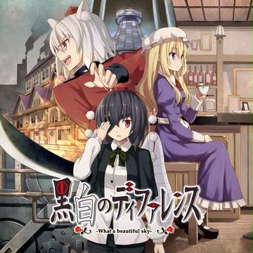 C89 黒白のディファレンスパッケージイラスト