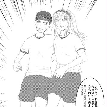 とりとめのないまんが