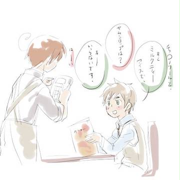 rakugaki