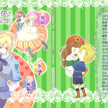 【1/10インテ頒布】ミスミノ全年齢アンソロサンプル