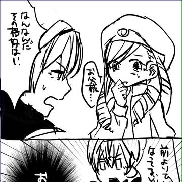 FEとフレルフの詰め合わせ