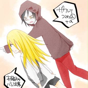 ザクレイつめ２【ネタバレ注意】