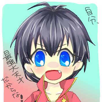 天才拳法家のふく