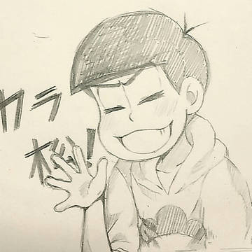 おそ松さん Log 2
