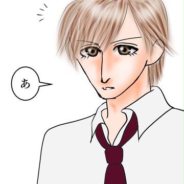 工藤さんの弟