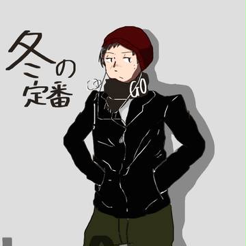森田剛