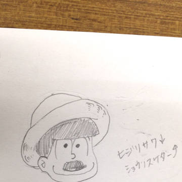 レジュメのらくがき!