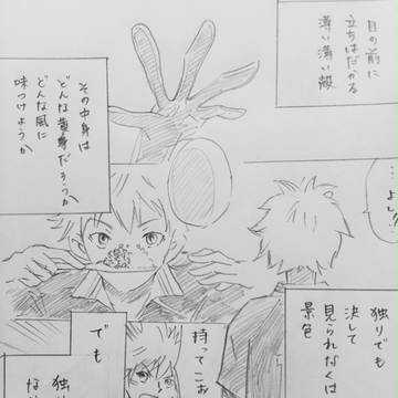 ツイッタログ