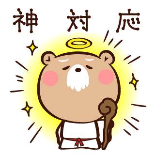 あなただけに。
