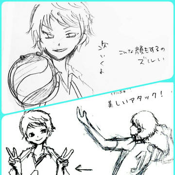 舞台ハイキュー！！阿吽