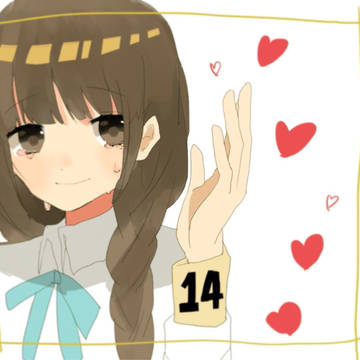 あの子
