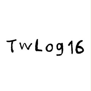 ツイログ１６